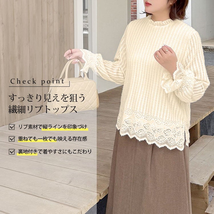 大きいサイズ レディース キャンディスリーブリブレーストップス