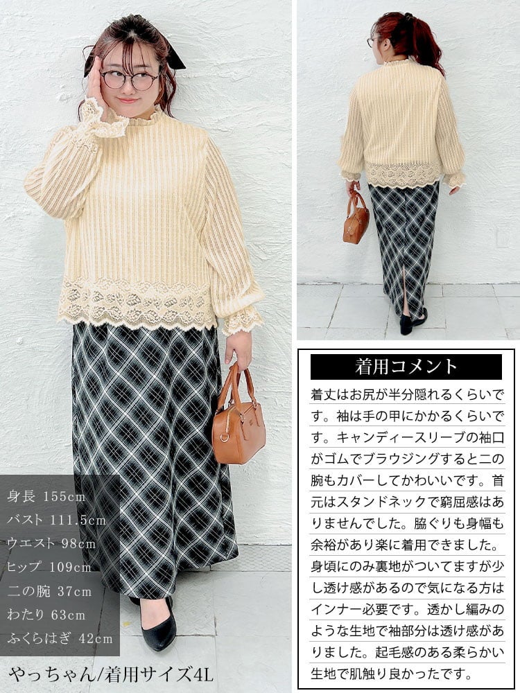 大きいサイズ レディース キャンディスリーブリブレーストップス