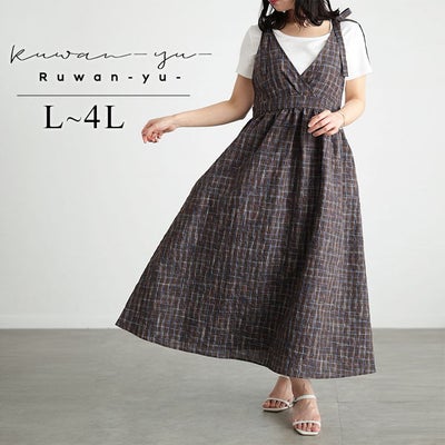 大きいサイズ レディース チェック柄リボンショルダーVネックジャンパースカート