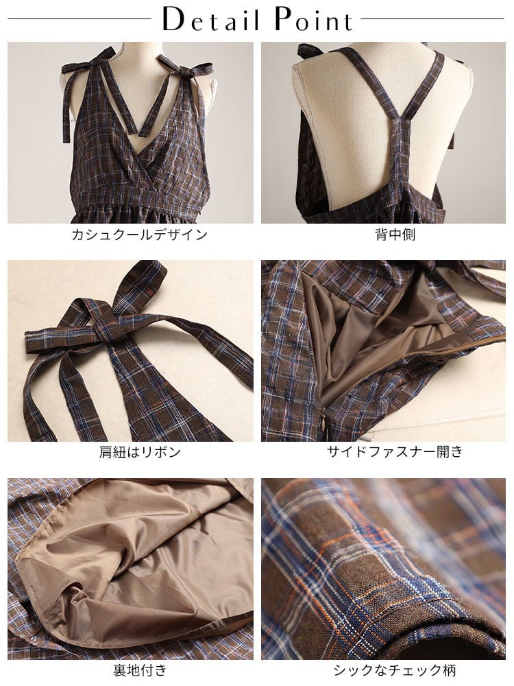 大きいサイズ レディース チェック柄リボンショルダーVネックジャンパースカート