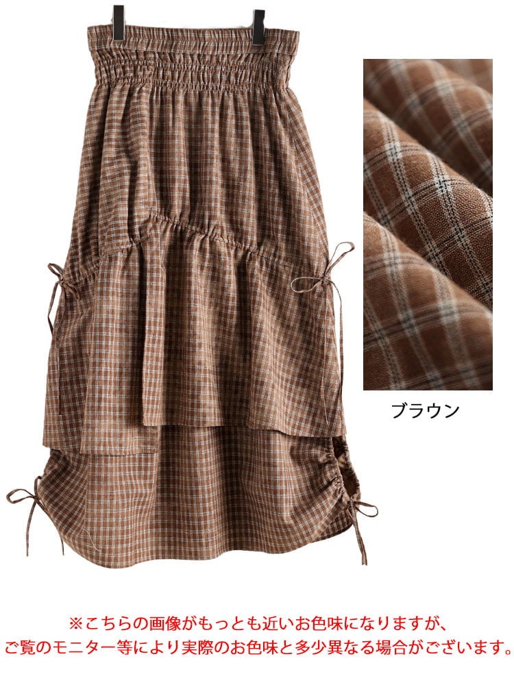 大きいサイズ レディース ドロストチェックティアードロングスカート