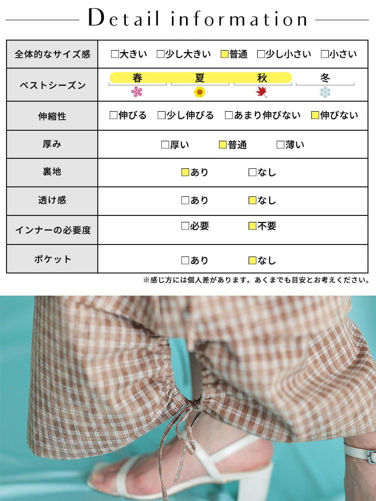 大きいサイズ レディース ドロストチェックティアードロングスカート