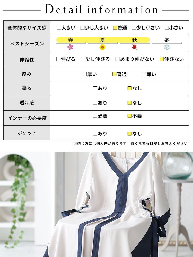 大きいサイズ レディース バイカラーパネル切替ワンピース