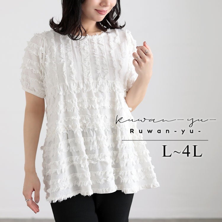 大きいサイズ レディース フリンジジャガードペプラム半袖プルオーバー