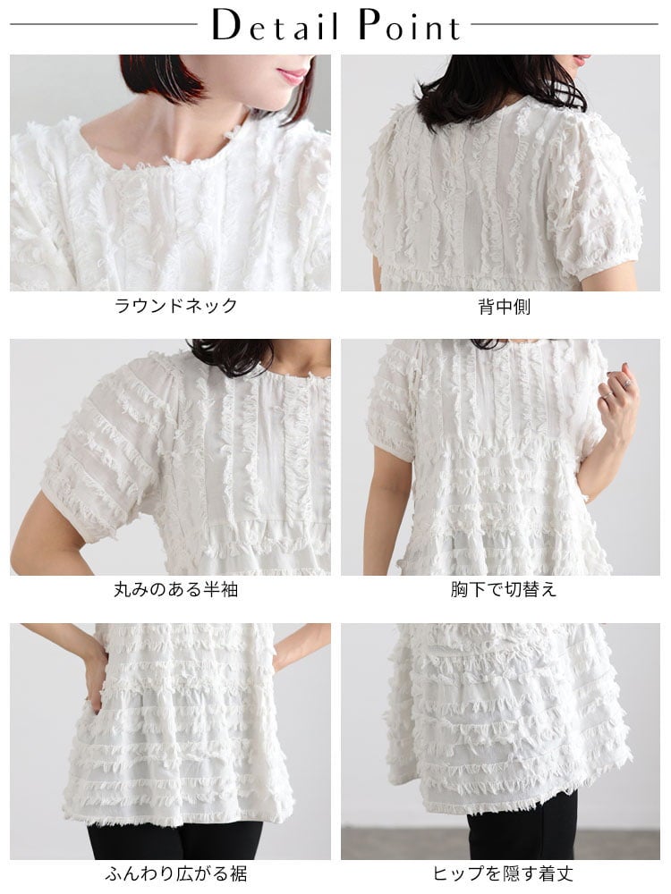 大きいサイズ レディース フリンジジャガードペプラム半袖プルオーバー