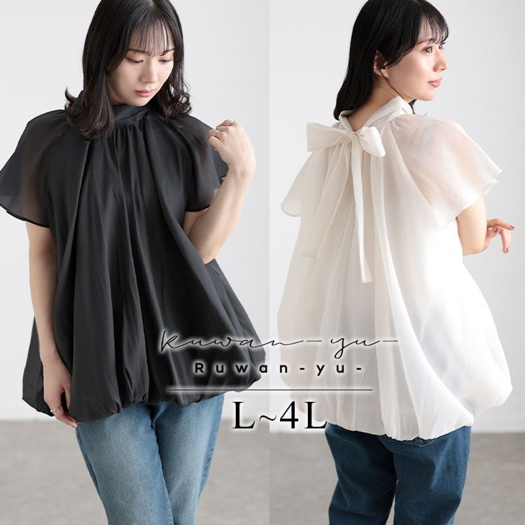 大きいサイズ レディース シフォンバルーンブラウス