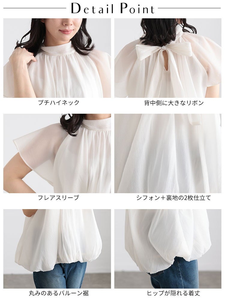 大きいサイズ レディース シフォンバルーンブラウス