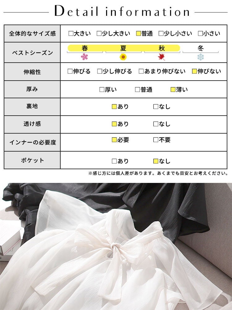 大きいサイズ レディース シフォンバルーンブラウス