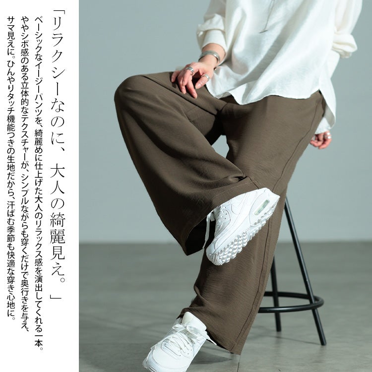 大きいサイズ レディース 冷感ワイドパンツ