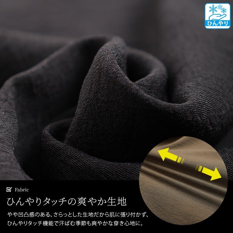 大きいサイズ レディース 冷感ワイドパンツ