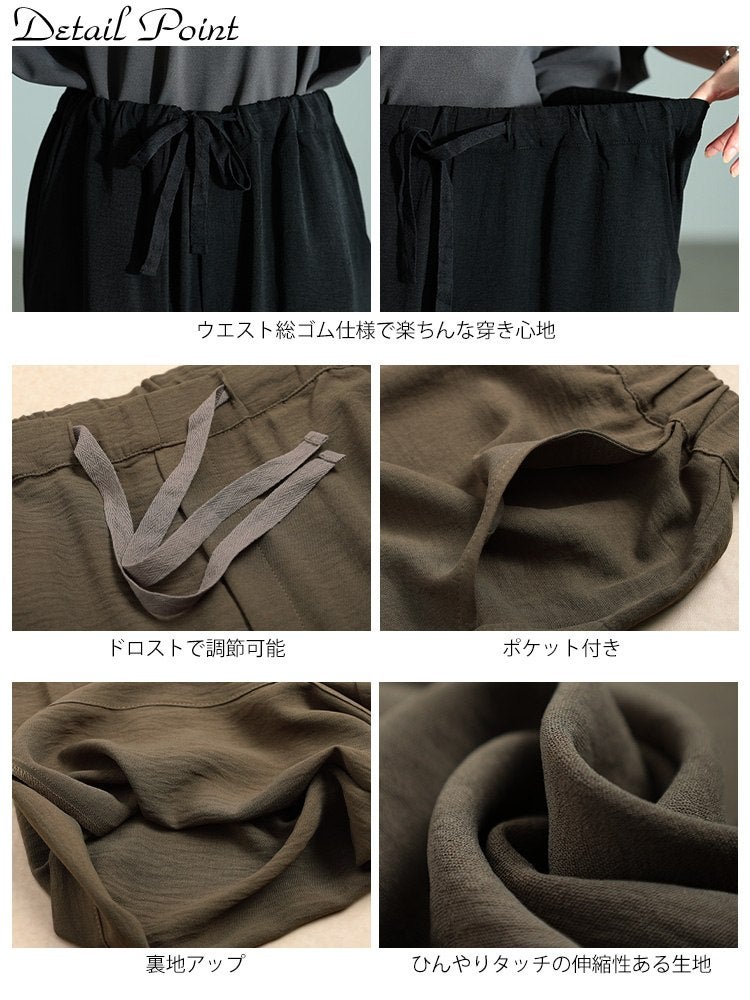 大きいサイズ レディース 冷感ワイドパンツ