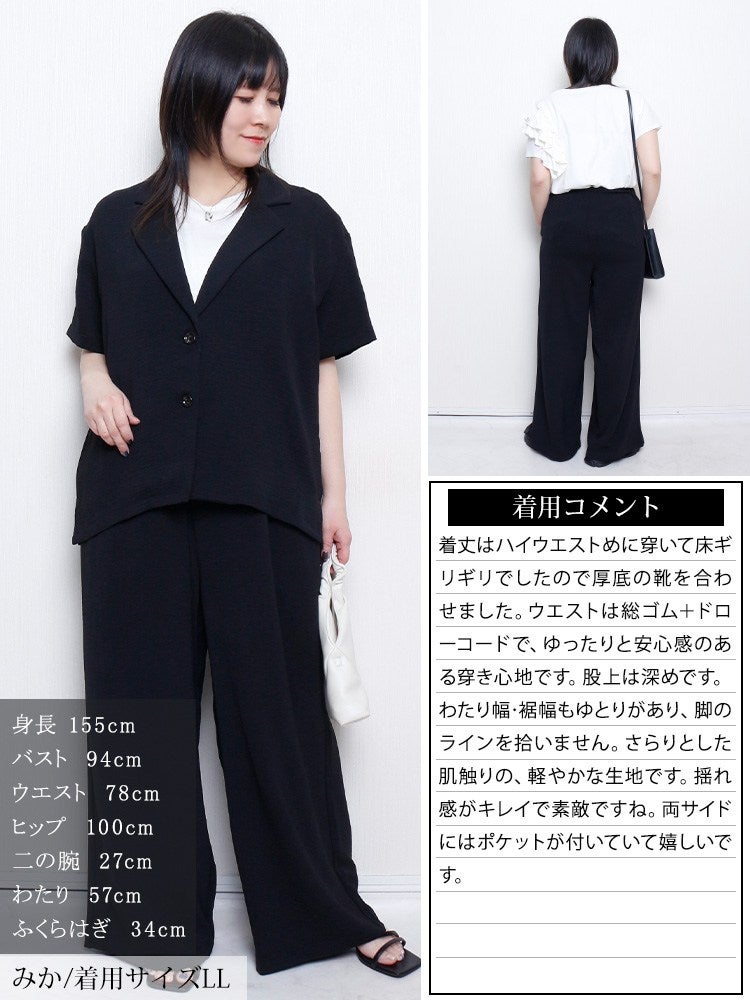 大きいサイズ レディース 冷感ワイドパンツ