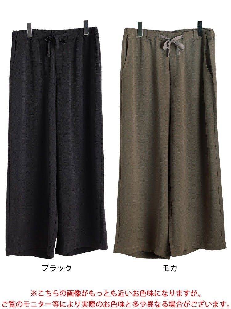 大きいサイズ レディース 冷感ワイドパンツ