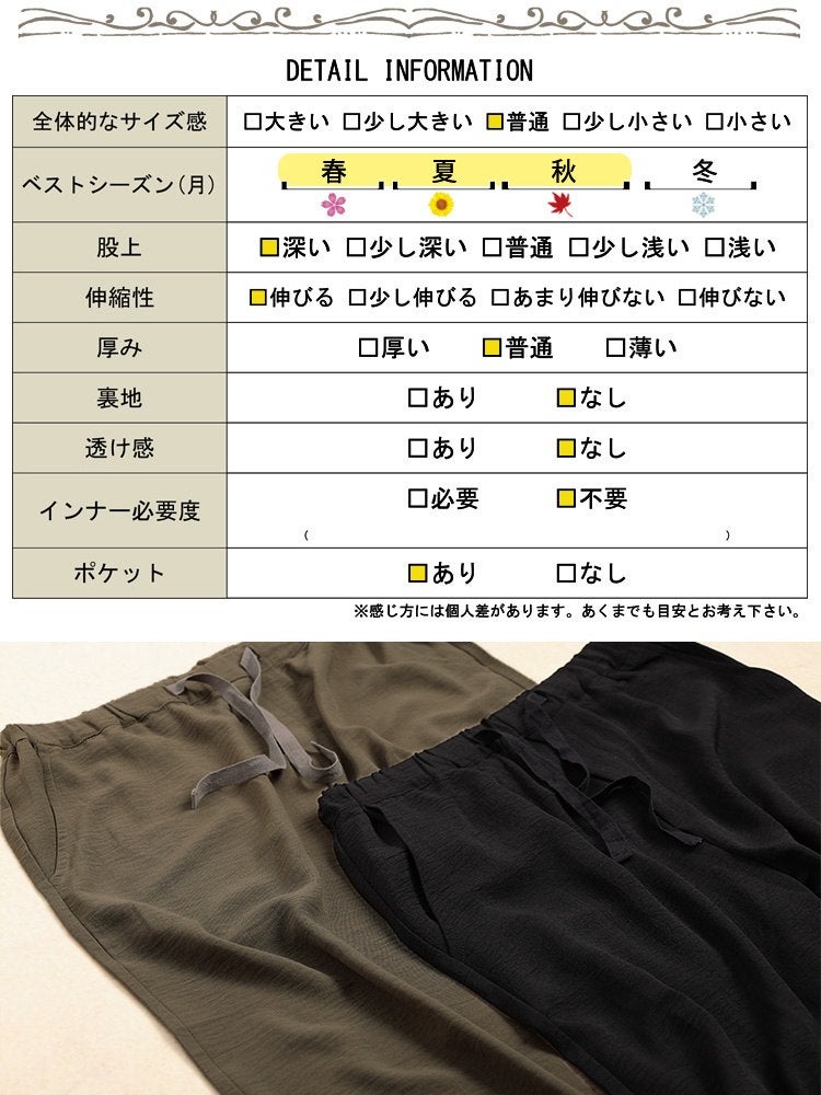 大きいサイズ レディース 冷感ワイドパンツ