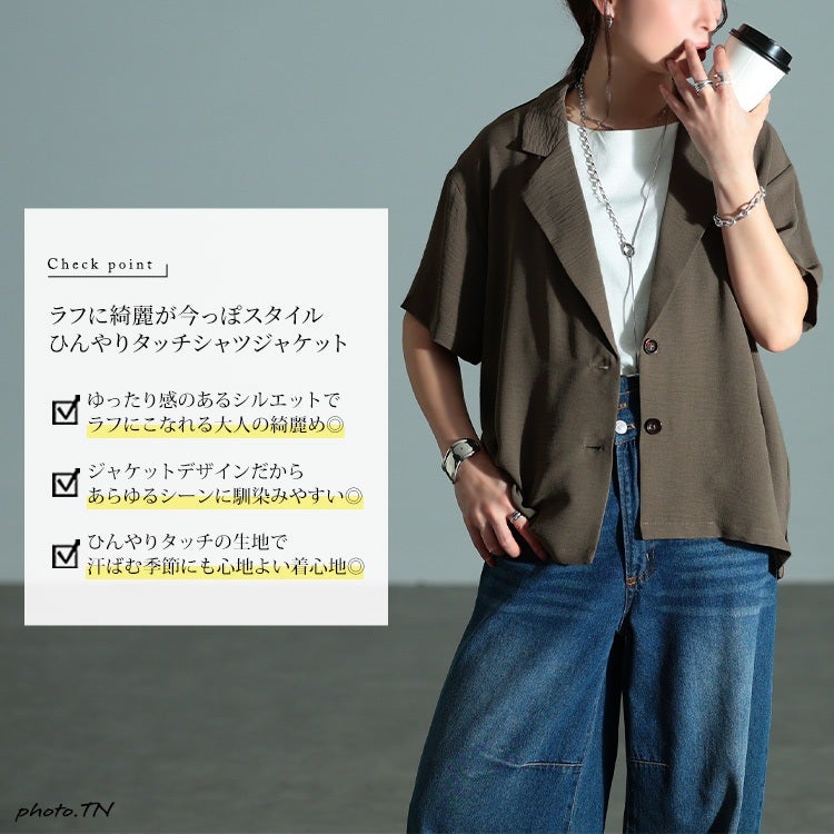 大きいサイズ レディース 冷感テーラードジャケット