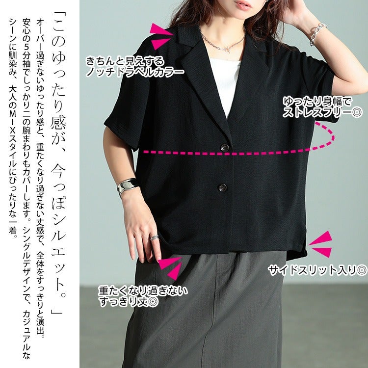 大きいサイズ レディース 冷感テーラードジャケット