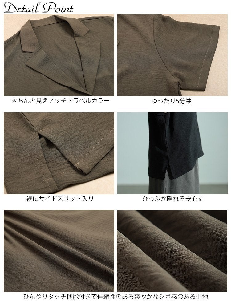 大きいサイズ レディース 冷感テーラードジャケット