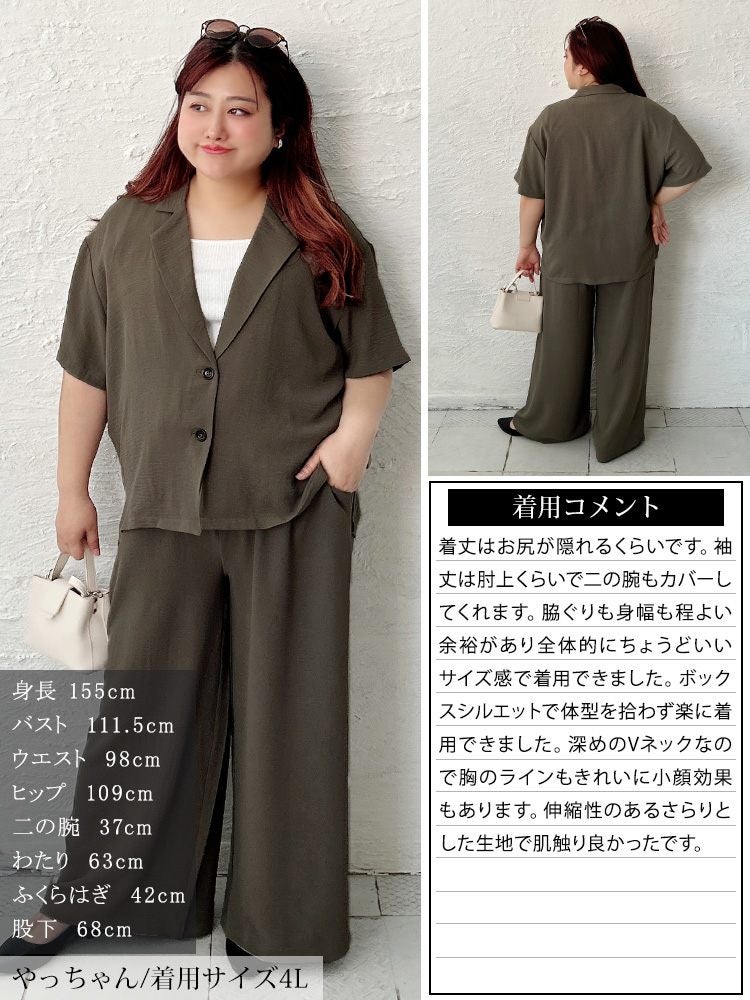 大きいサイズ レディース 冷感テーラードジャケット