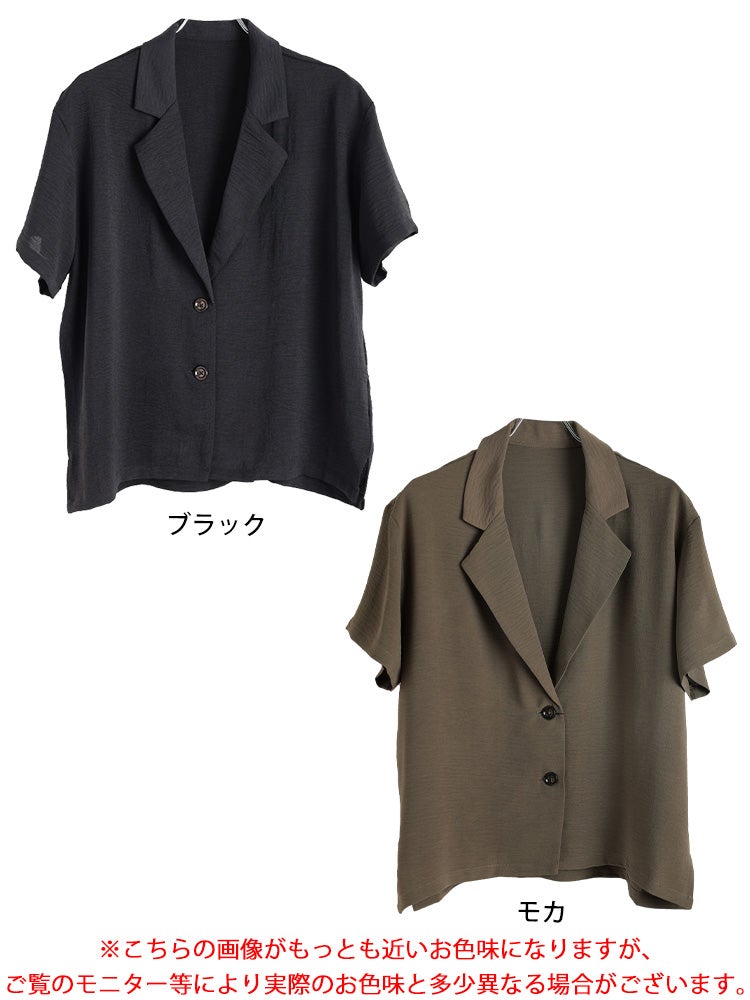 大きいサイズ レディース 冷感テーラードジャケット