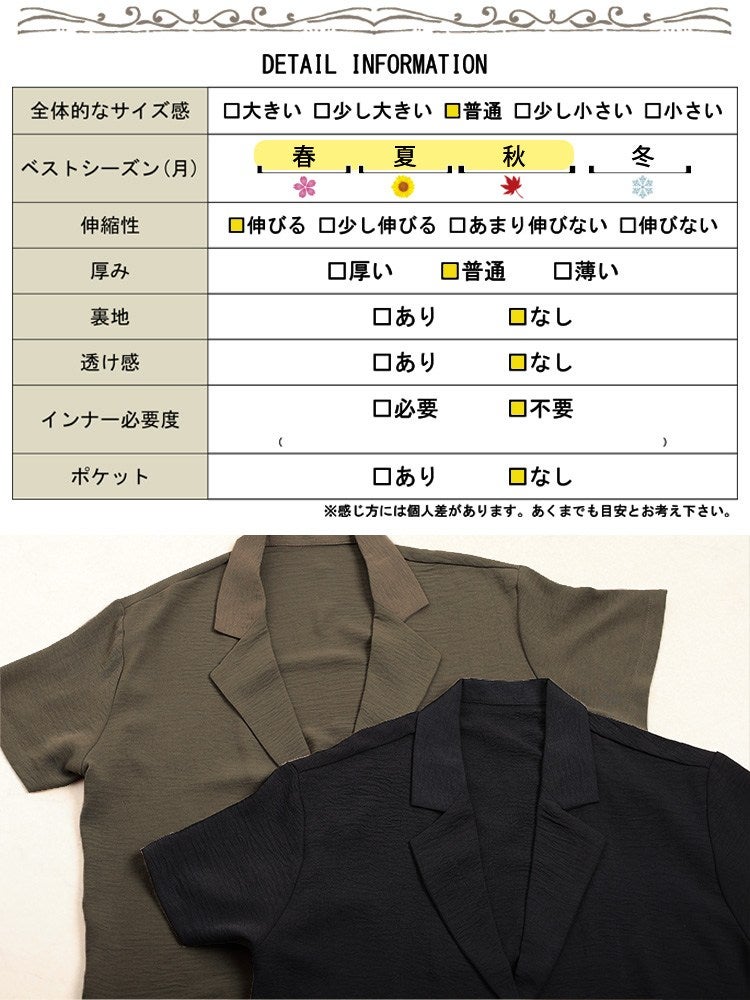 大きいサイズ レディース 冷感テーラードジャケット