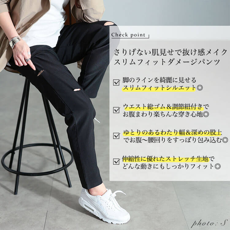 大きいサイズ レディース ストレッチスリムフィットダメージパンツ