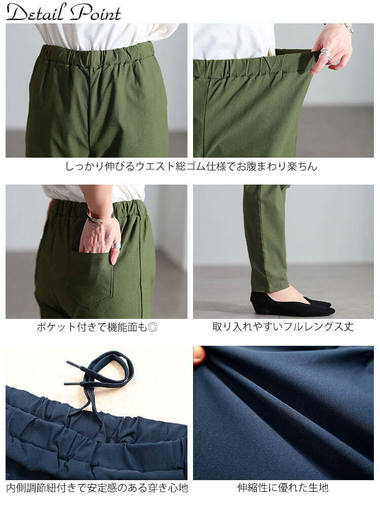 大きいサイズ レディース ストレッチスリムフィットダメージパンツ