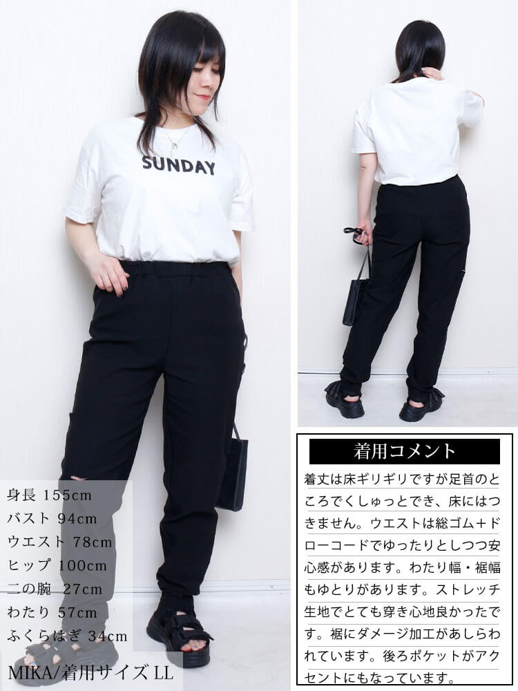 大きいサイズ レディース ストレッチスリムフィットダメージパンツ