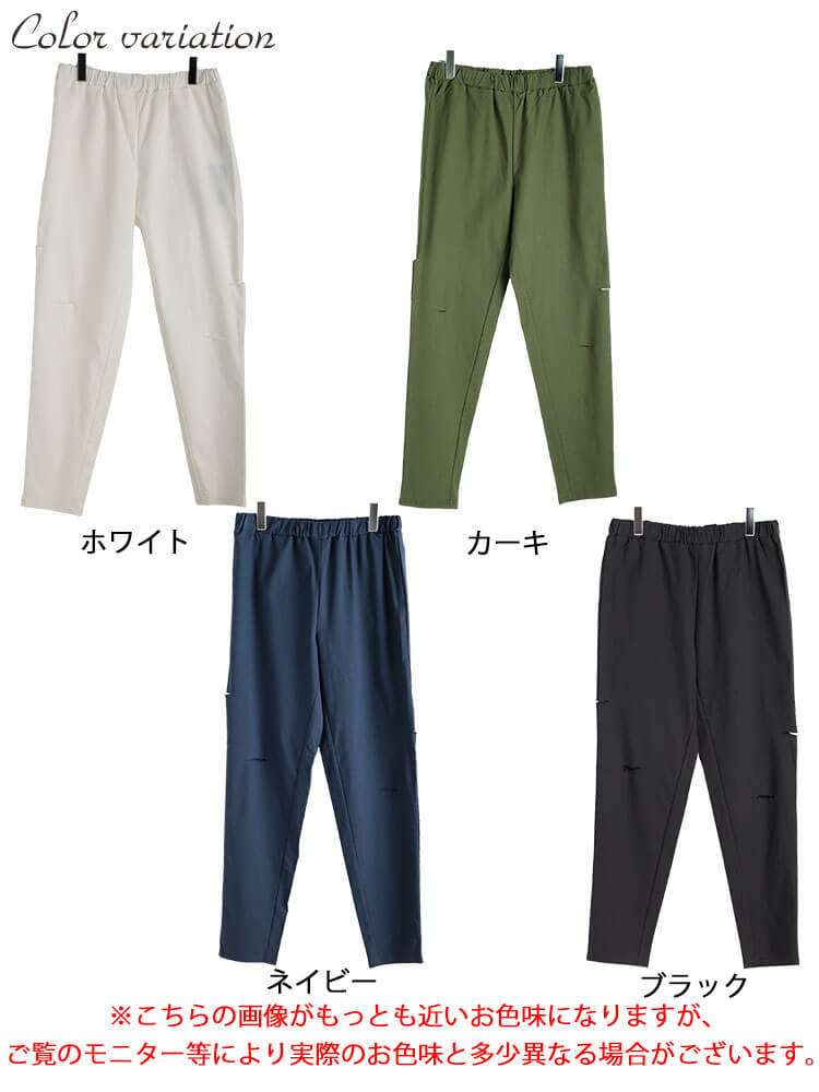 大きいサイズ レディース ストレッチスリムフィットダメージパンツ