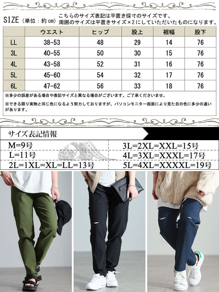 大きいサイズ レディース ストレッチスリムフィットダメージパンツ