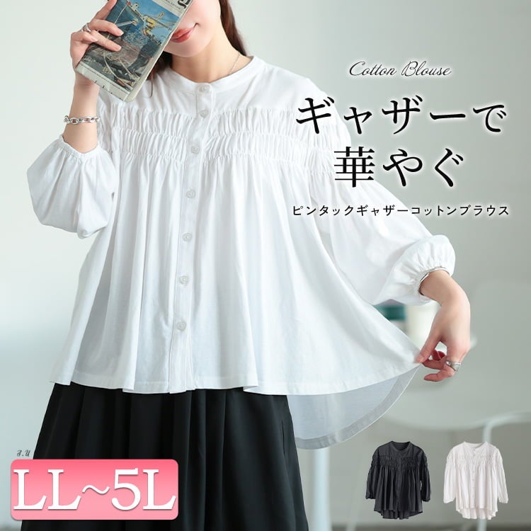 大きいサイズ レディース ピンタックギャザーコットンブラウス