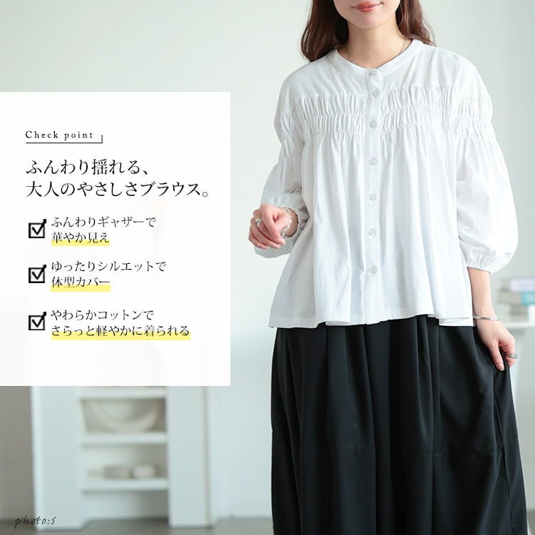 大きいサイズ レディース ピンタックギャザーコットンブラウス