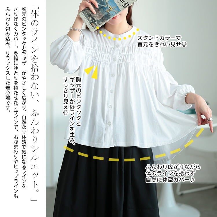 大きいサイズ レディース ピンタックギャザーコットンブラウス