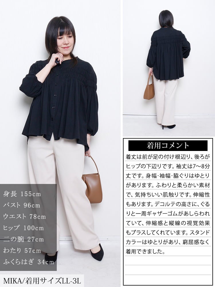 大きいサイズ レディース ピンタックギャザーコットンブラウス