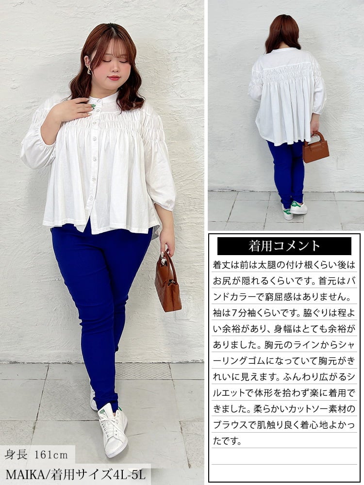 大きいサイズ レディース ピンタックギャザーコットンブラウス