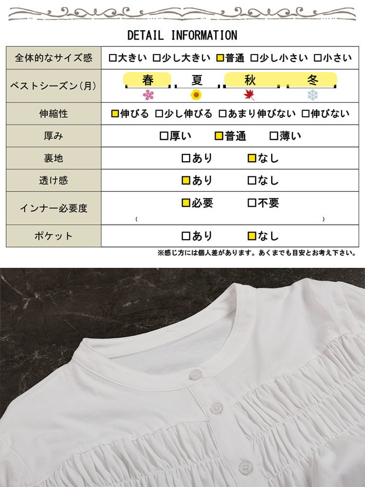 大きいサイズ レディース ピンタックギャザーコットンブラウス