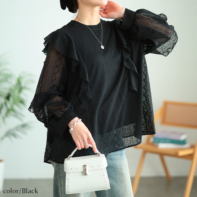 大きいサイズ レディース フリルショルダー幾何学柄レースブラウス