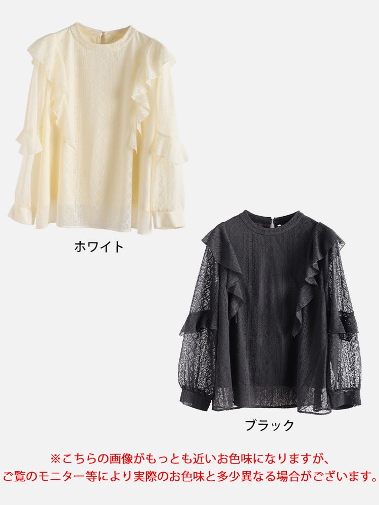 大きいサイズ レディース フリルショルダー幾何学柄レースブラウス