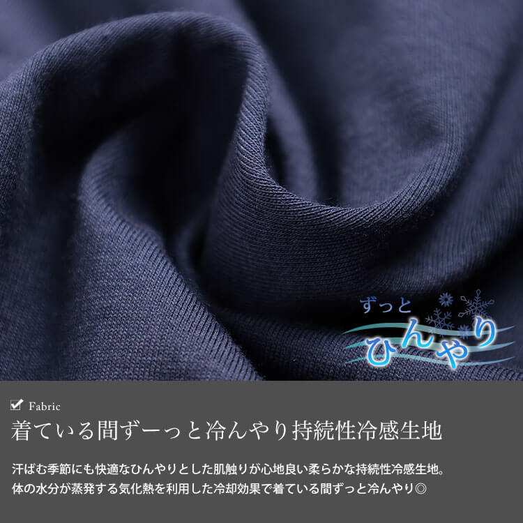 大きいサイズ レディース 持続性冷感斜め切り替えフレアチュニック