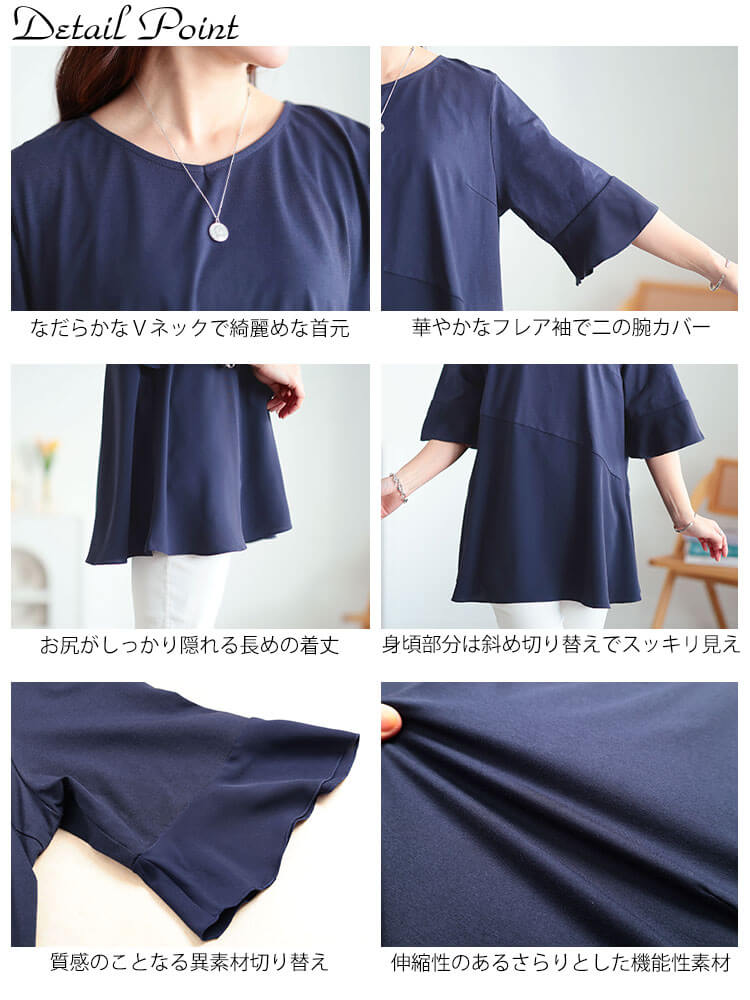 大きいサイズ レディース 持続性冷感斜め切り替えフレアチュニック