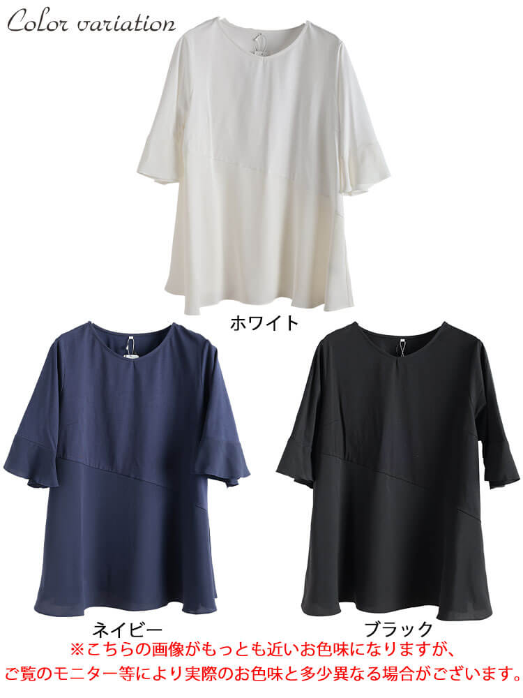 大きいサイズ レディース 持続性冷感斜め切り替えフレアチュニック