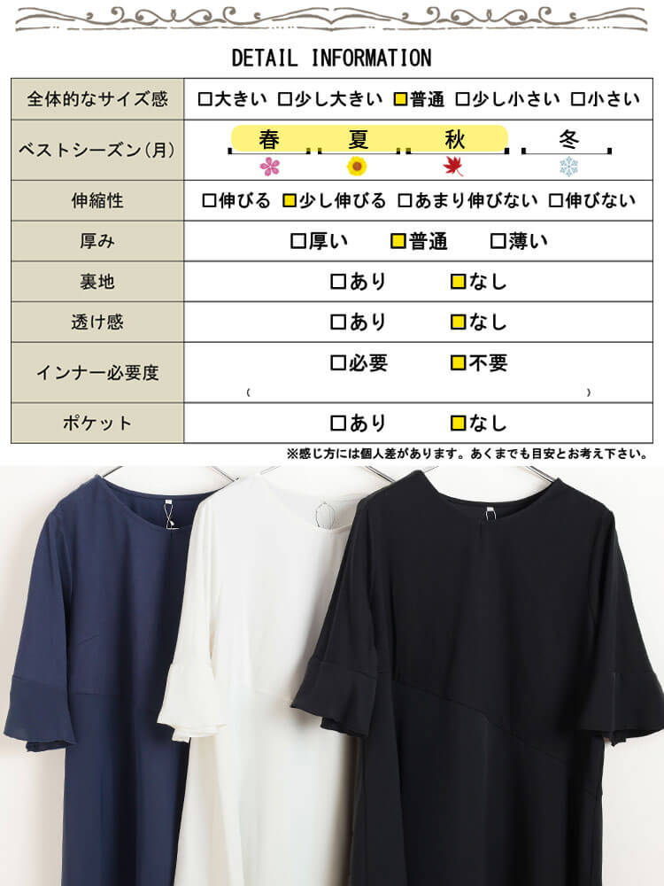 大きいサイズ レディース 持続性冷感斜め切り替えフレアチュニック