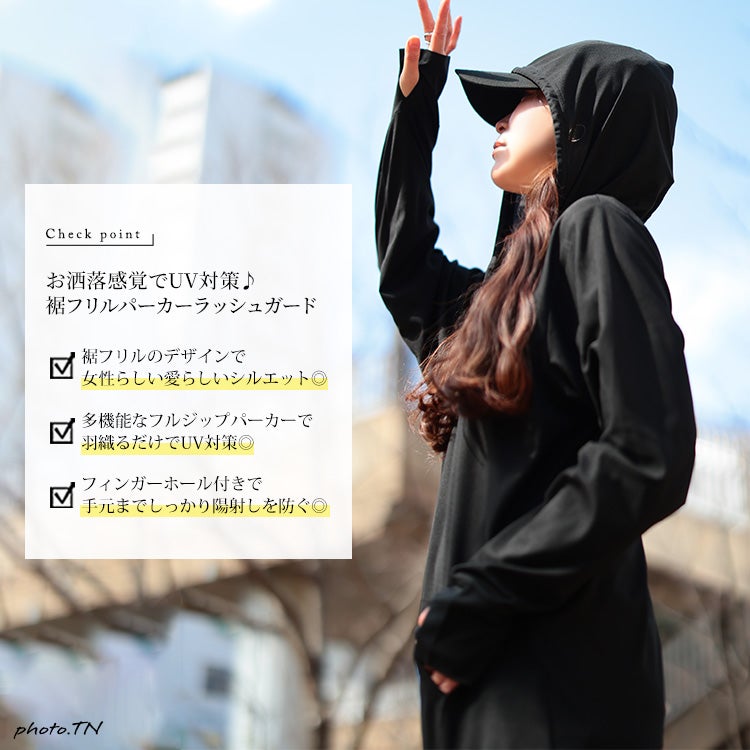 大きいサイズ レディース 吸水速乾＆UVカット＆遮熱ティアードZIPパーカー