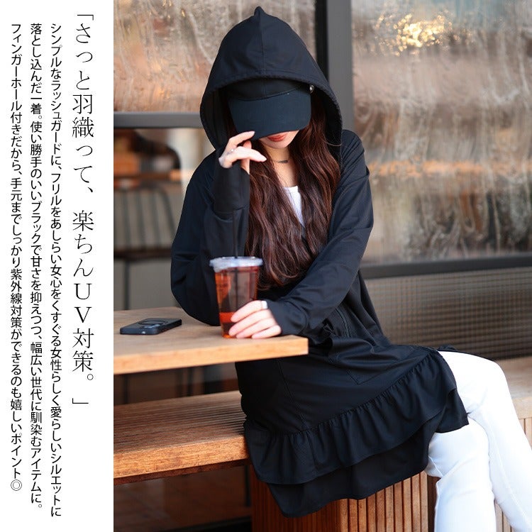 大きいサイズ レディース 吸水速乾＆UVカット＆遮熱ティアードZIPパーカー