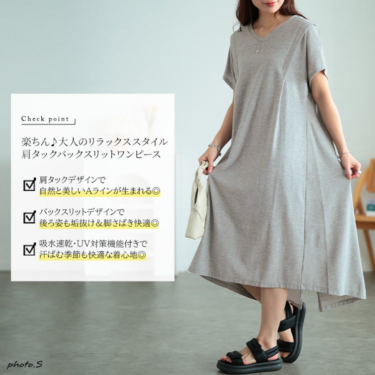 大きいサイズ レディース 吸水速乾＆UVカット肩タックワンピース