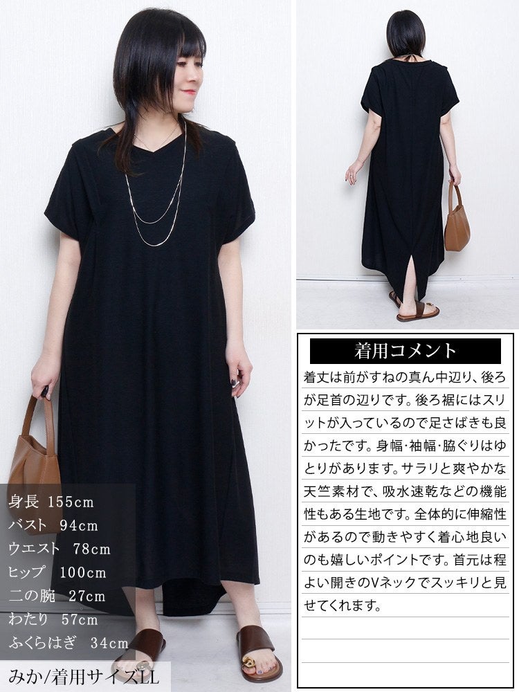大きいサイズ レディース 吸水速乾＆UVカット肩タックワンピース