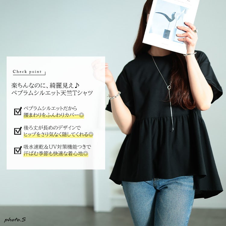 大きいサイズ レディース 吸水速乾＆UVカットペプラムプルオーバー