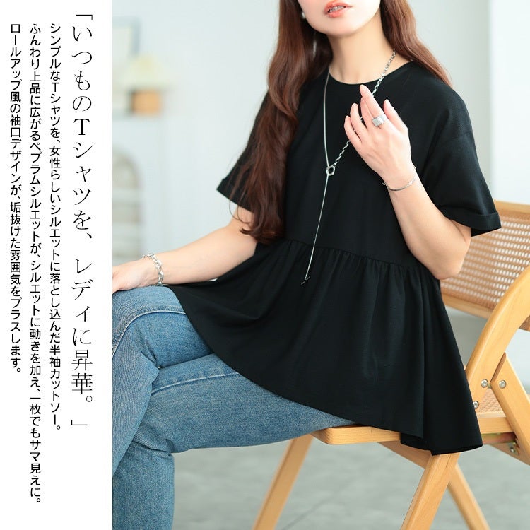 大きいサイズ レディース 吸水速乾＆UVカットペプラムプルオーバー