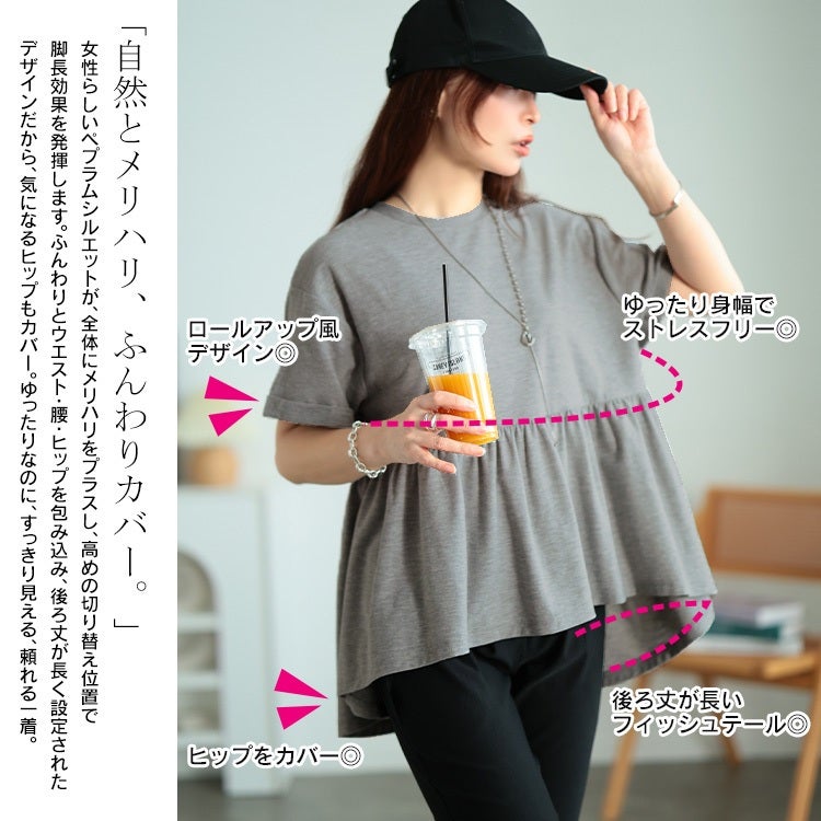 大きいサイズ レディース 吸水速乾＆UVカットペプラムプルオーバー