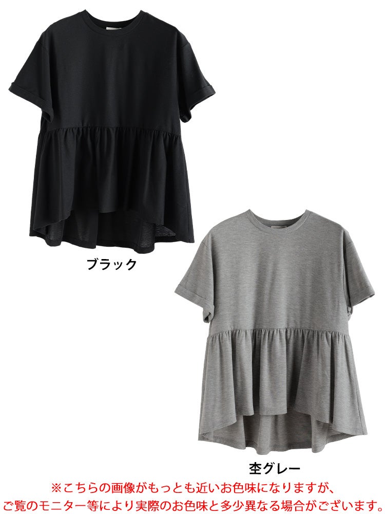 大きいサイズ レディース 吸水速乾＆UVカットペプラムプルオーバー