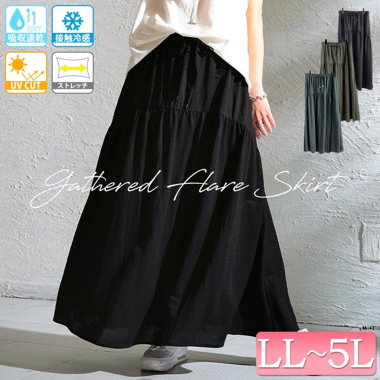 大きいサイズ レディース 接触冷感＆UVカット＆吸水速乾ティアードスカート
